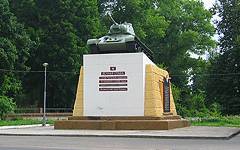 Карачев. Аллея Героев
