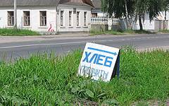 Карачев. Реклама