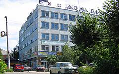 Клинцы. Дом быта