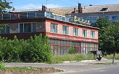 Клинцы. Ресторан