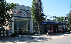 Мглин. Почта