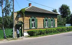 Мглин. Центральная аптека