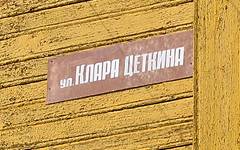 Сураж. Загадочное название улицы