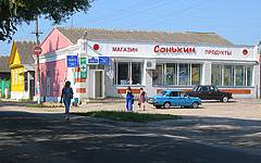 Трубчевск. Магазин