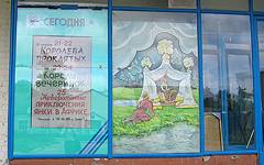 Унеча. Афиша кинотеатра