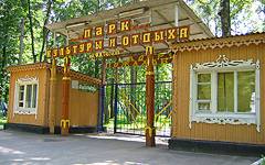 Жуковка. Вход в городской парк