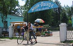 Жуковка.