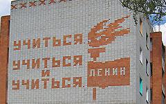 Жуковка. Жилой дом у школы